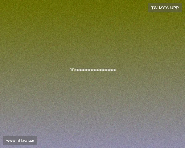 FIFA世界杯夏日球迷穿搭指南点燃绿茵激情时尚潮流全解析推荐